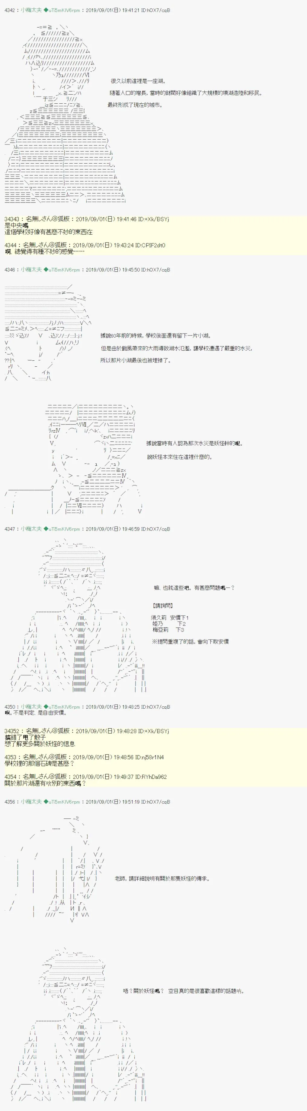 雨後丶04 第2页