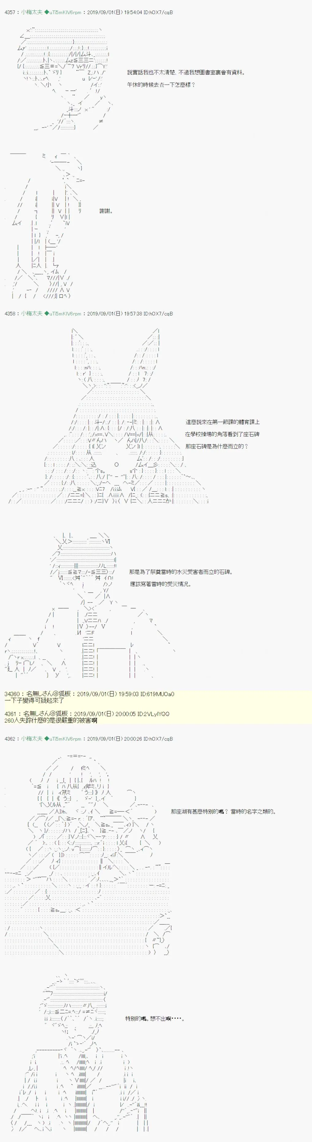 雨後丶04 第3页