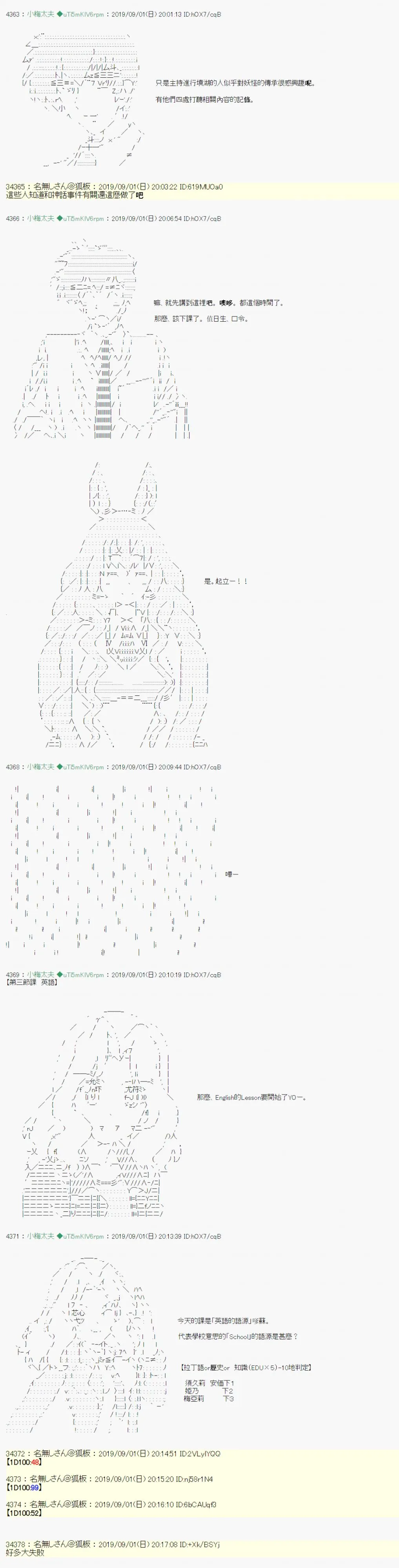 雨後丶04 第4页