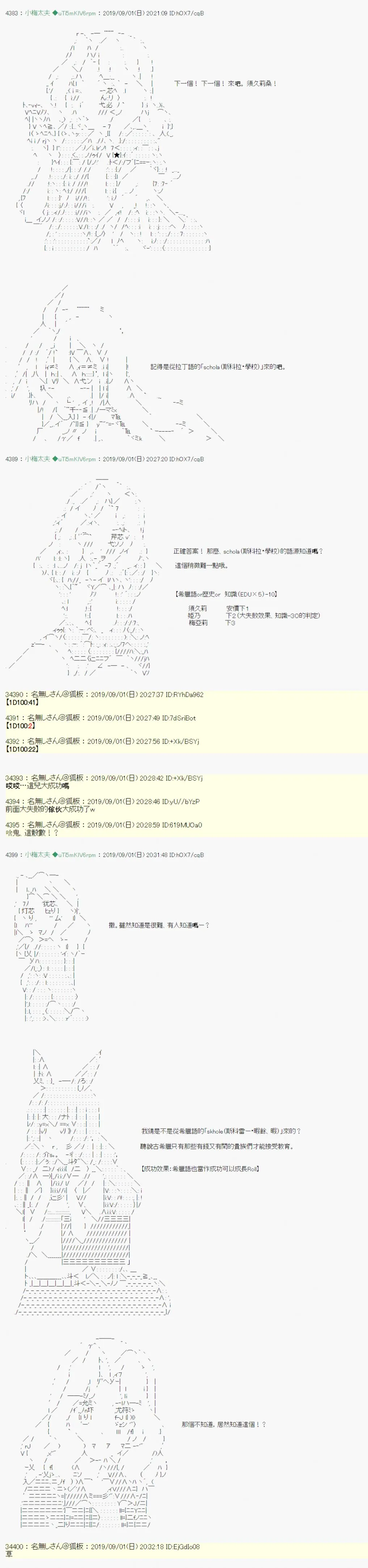 雨後丶04 第6页