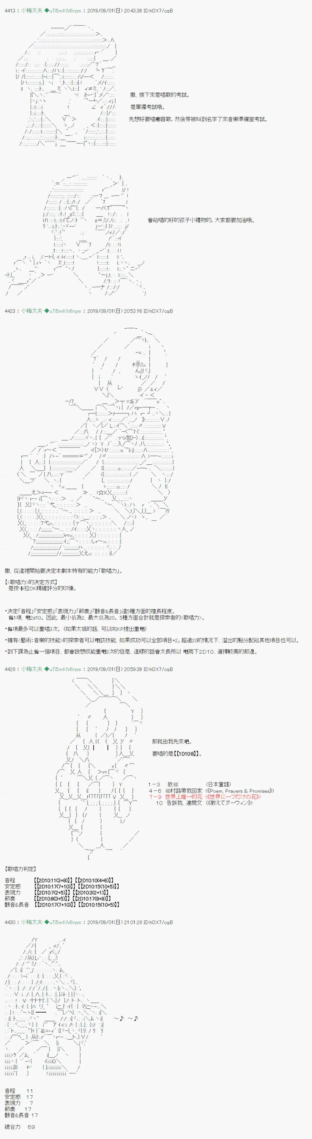 雨後丶04 第8页