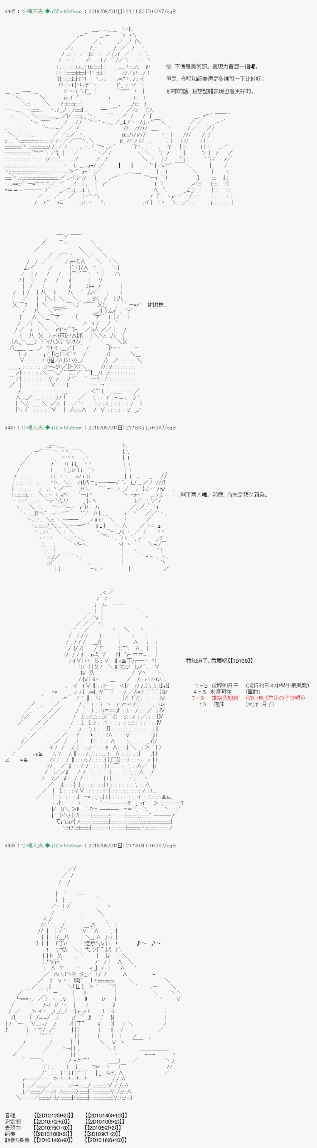 雨後丶04 第10页