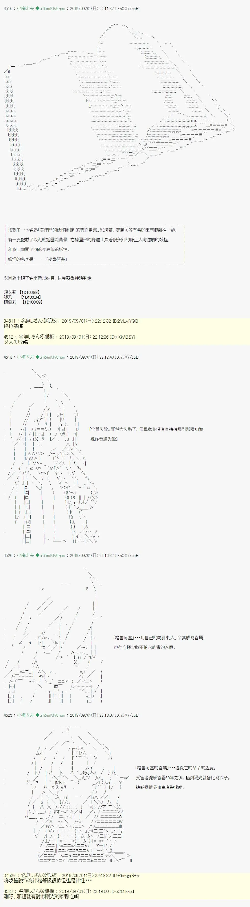 雨後丶04 第15页