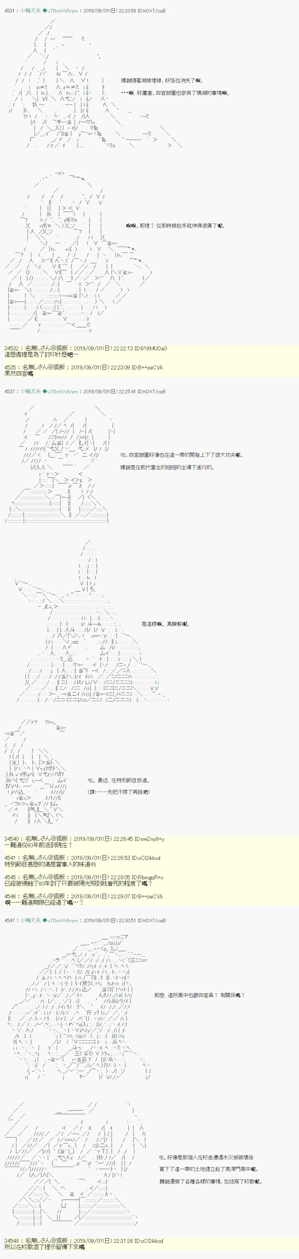 雨後丶04 第16页