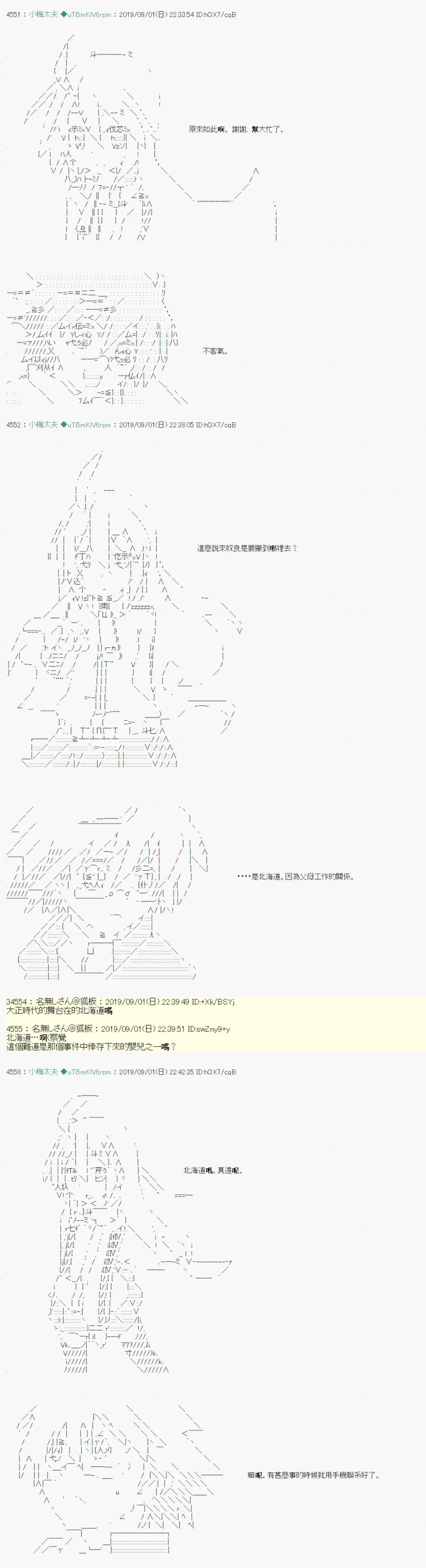 雨後丶04 第17页