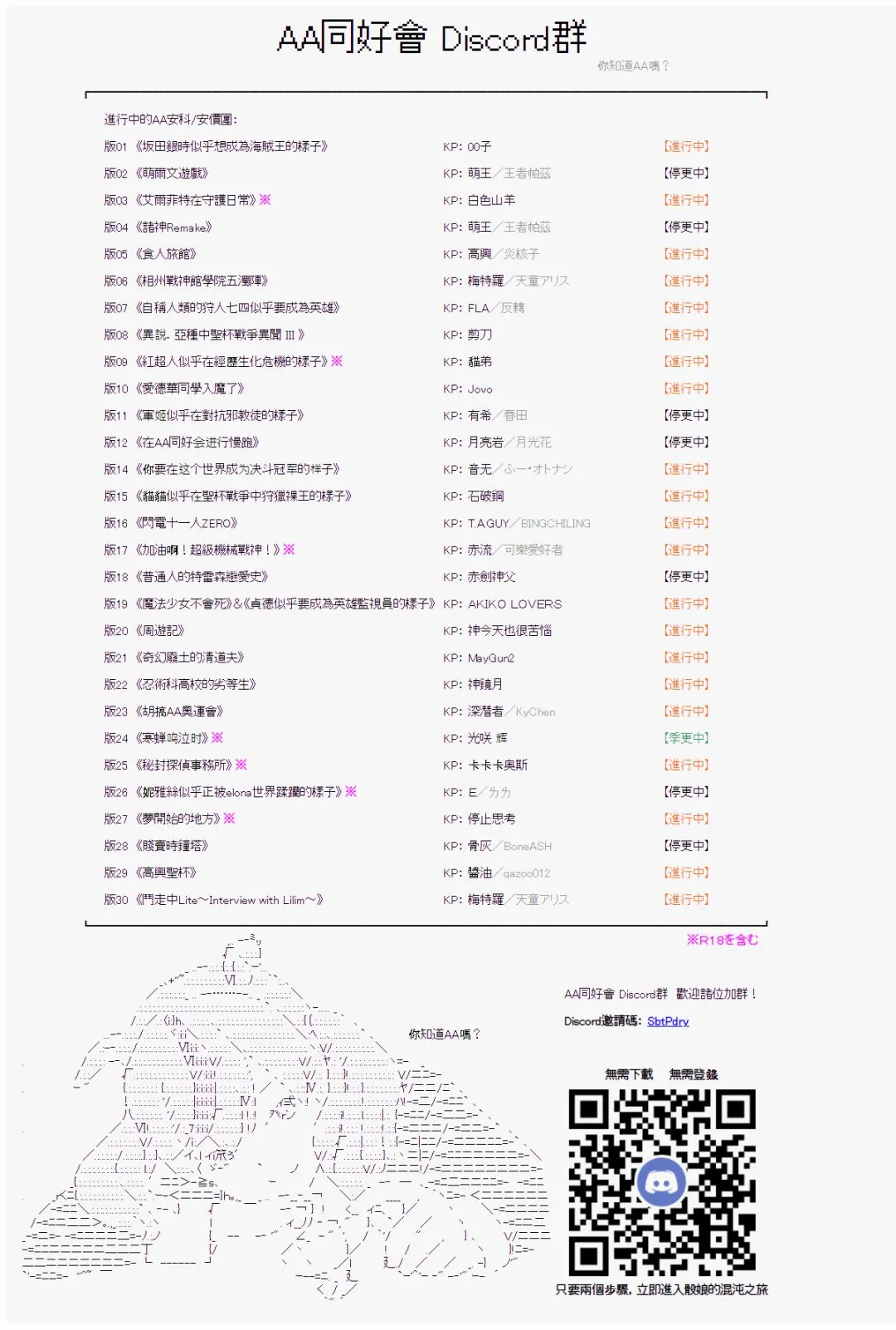 雨後丶04 第21页