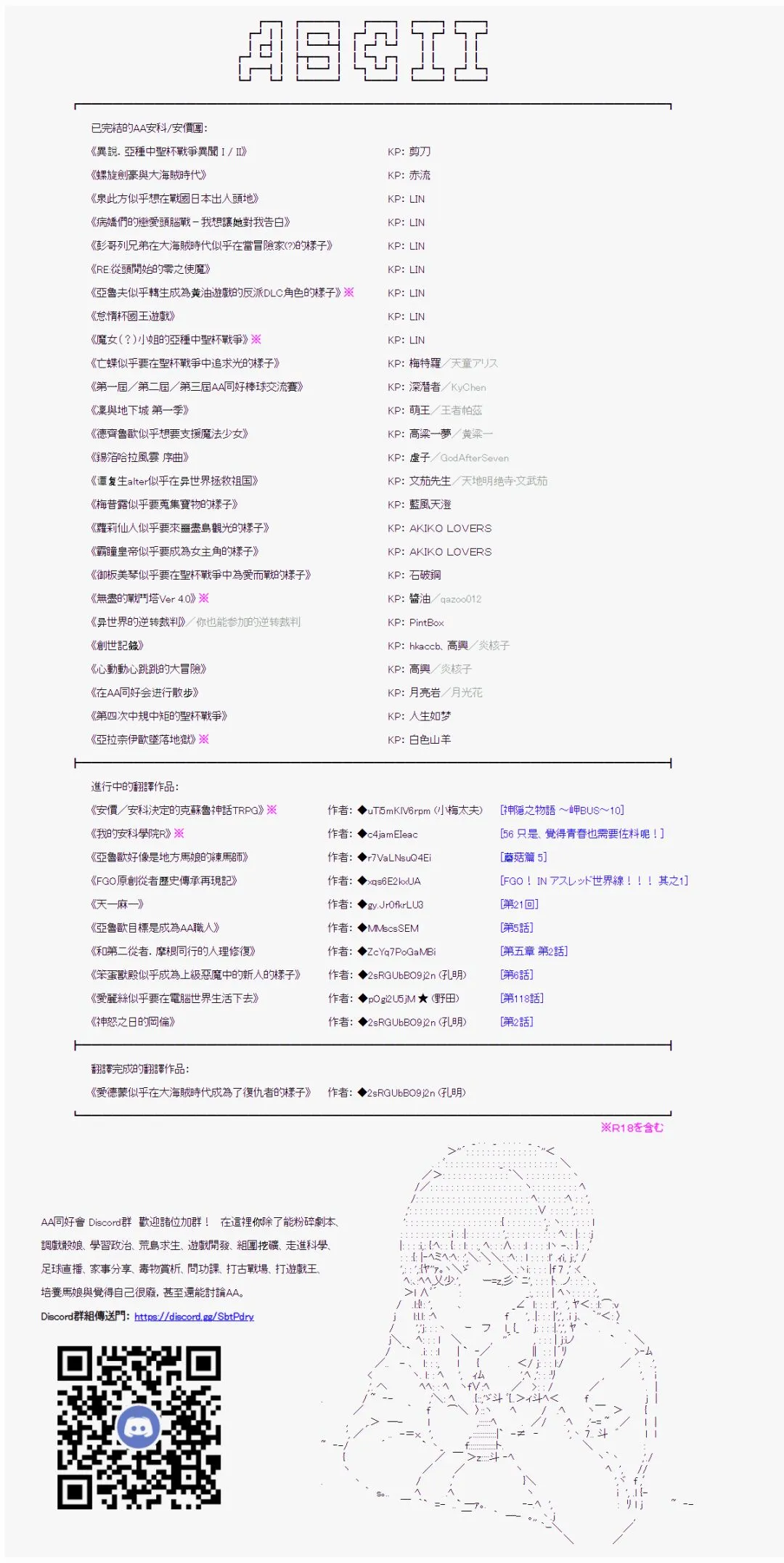 雨後丶04 第23页