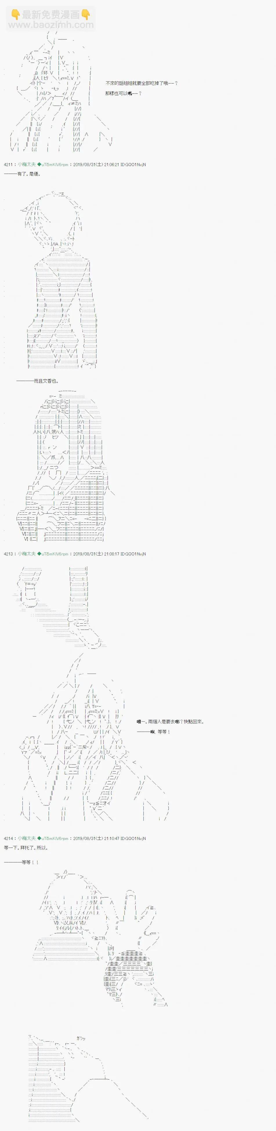 雨後丶03 第3页