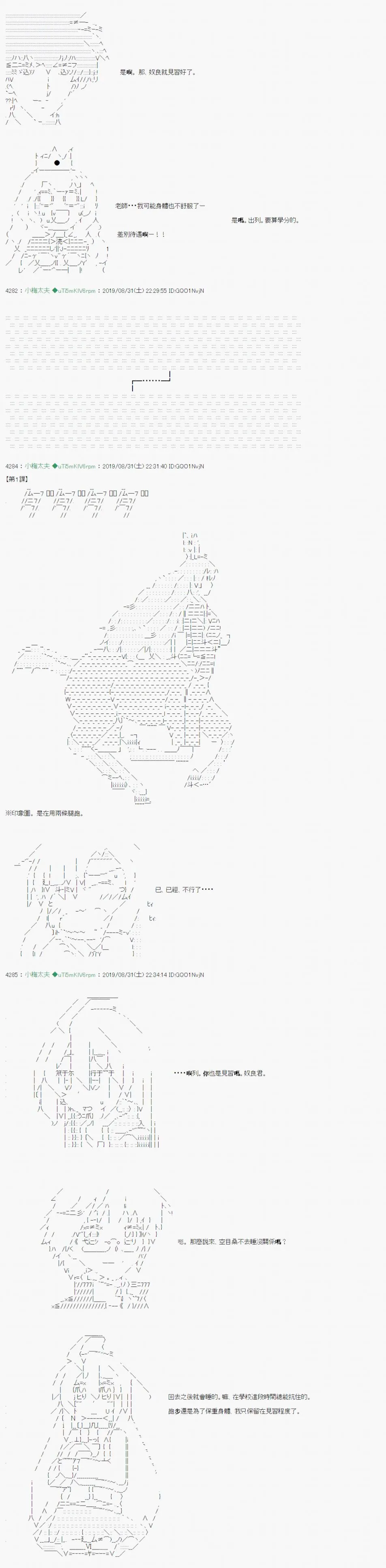 雨後丶03 第12页