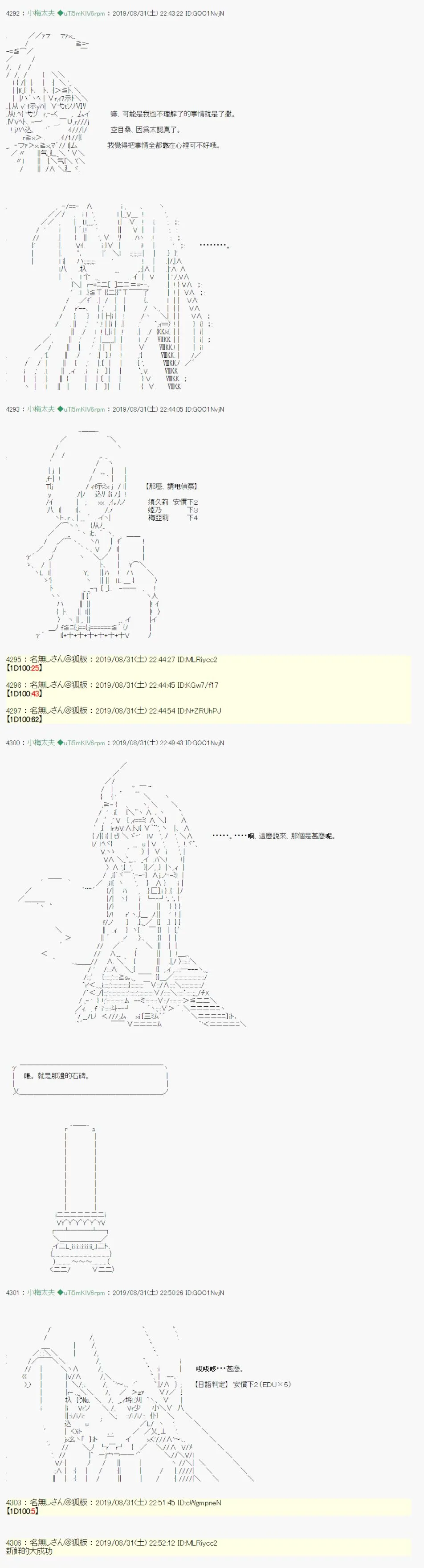 雨後丶03 第14页