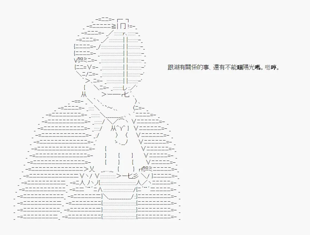 雨後丶03 第17页