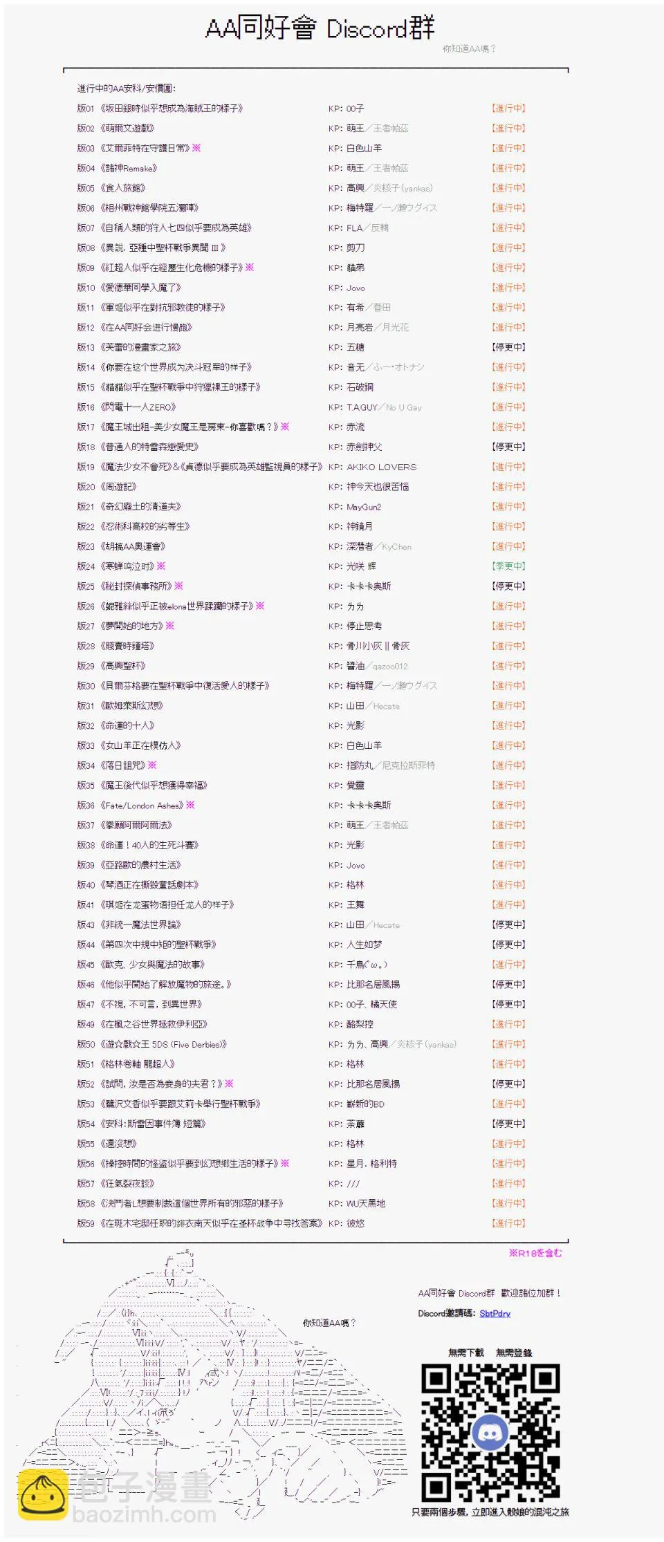 雨後丶03 第18页