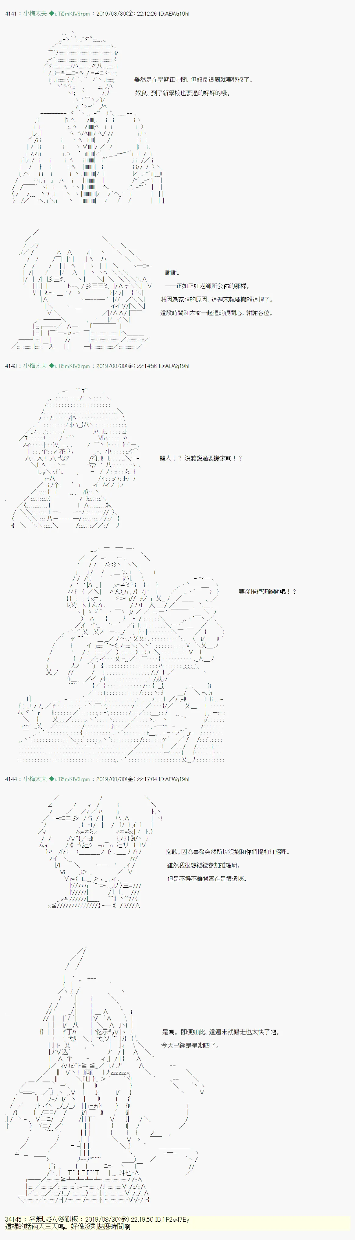 雨後丶02 第6页