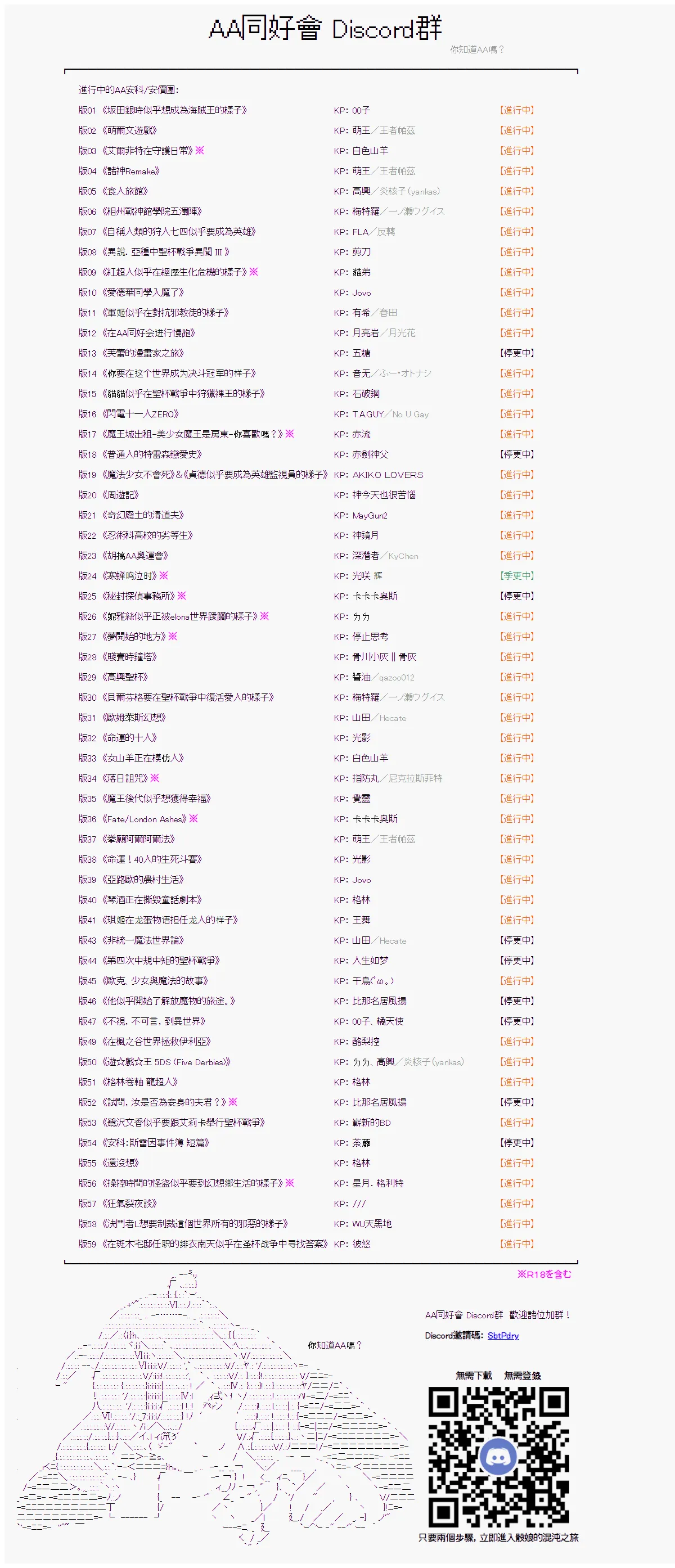 雨後丶02 第15页