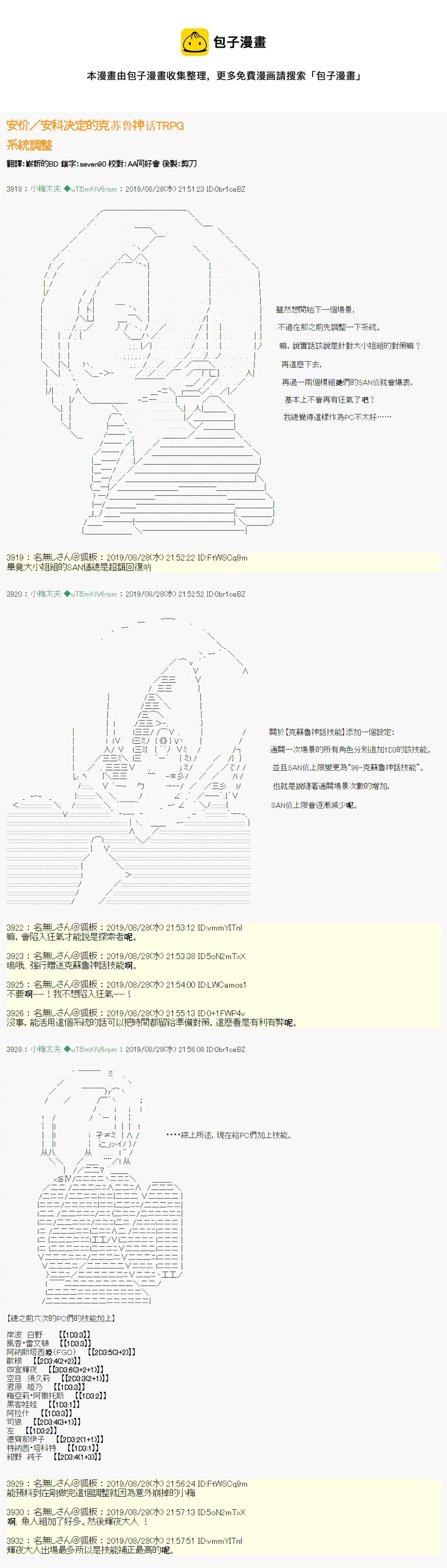 勘误 第1页