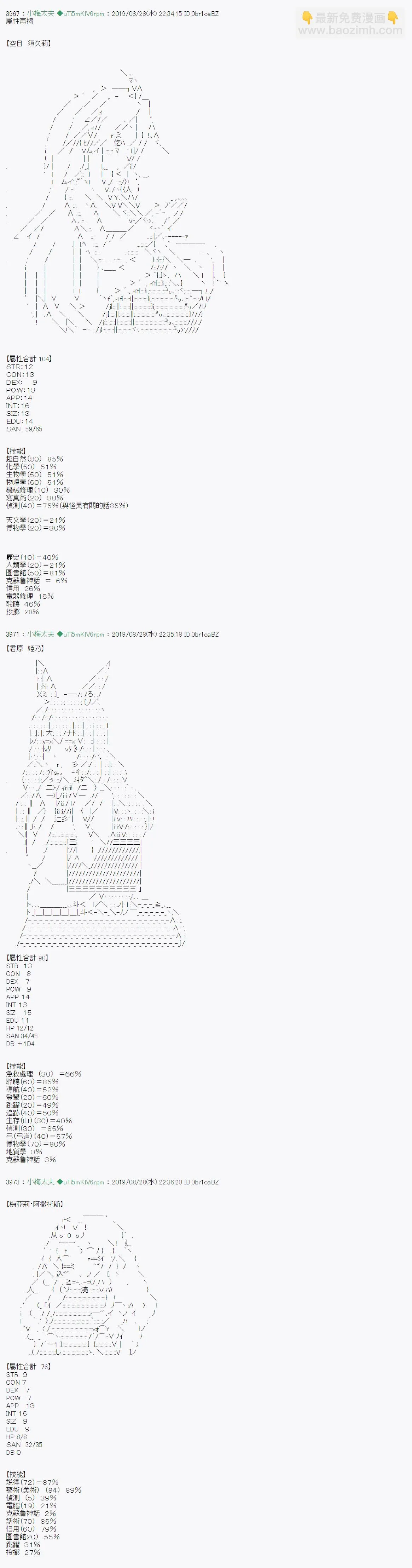 雨後丶01 第2页