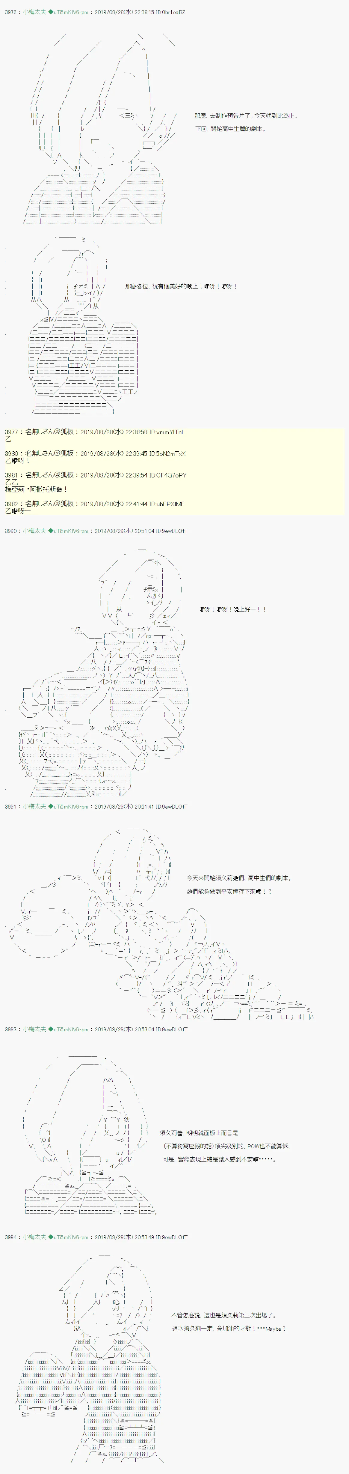 雨後丶01 第3页