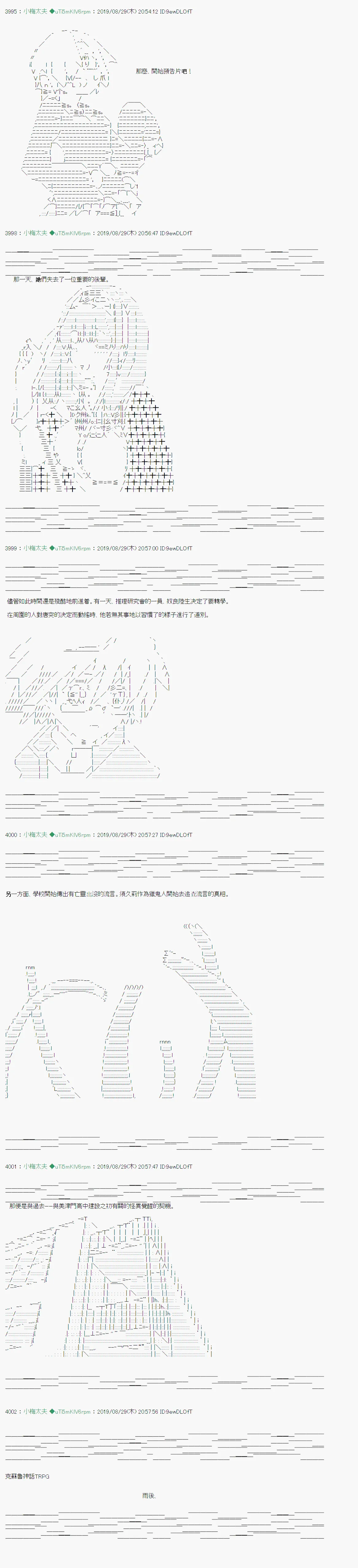 雨後丶01 第4页