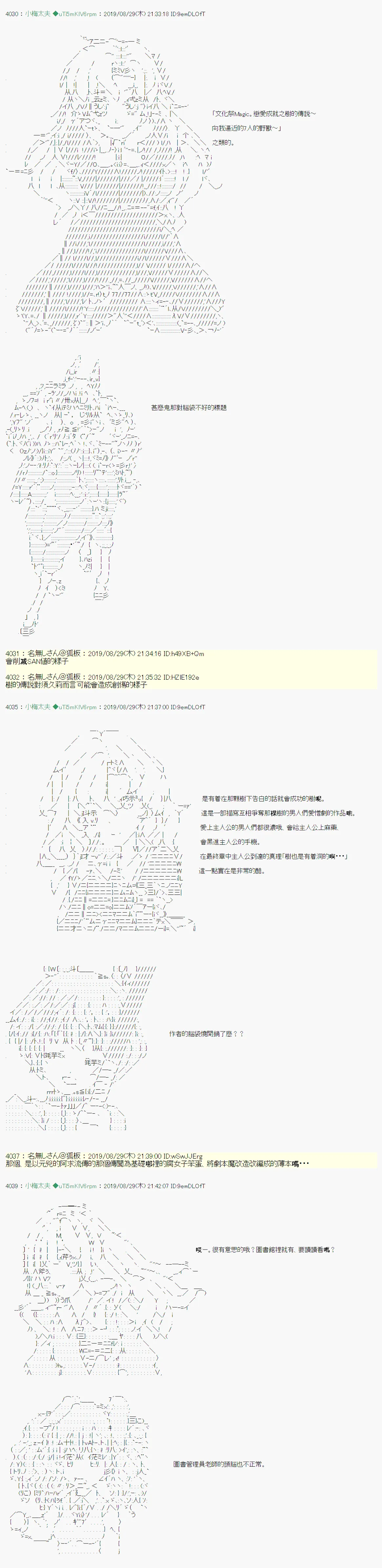 雨後丶01 第7页