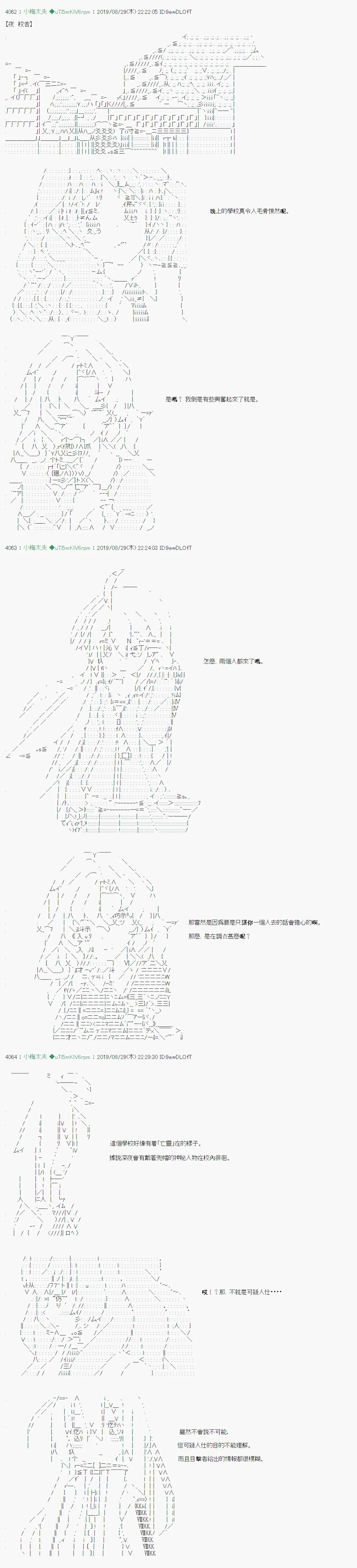 雨後丶01 第11页
