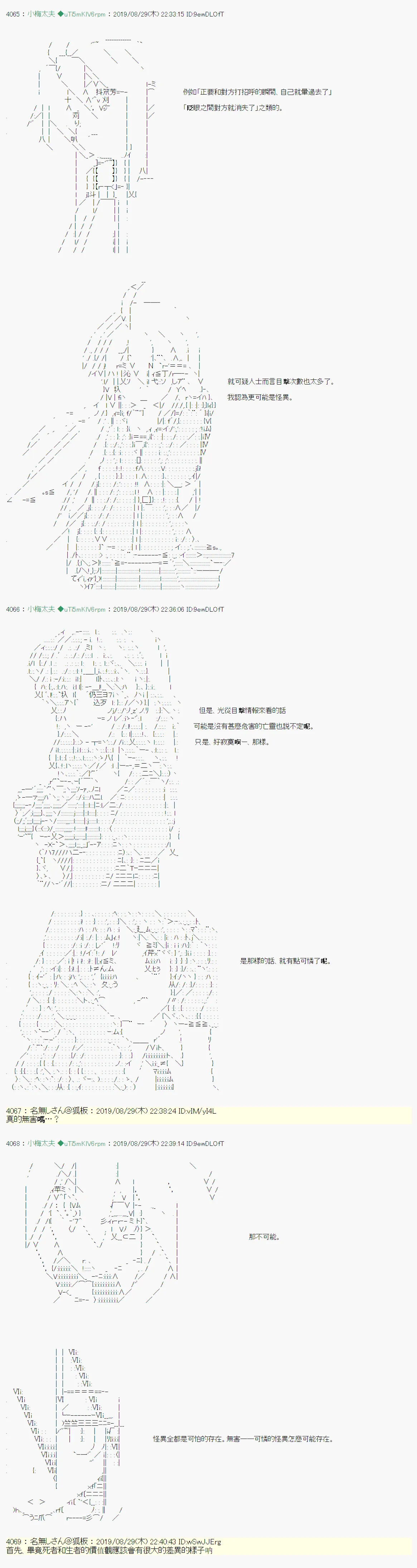 雨後丶01 第12页