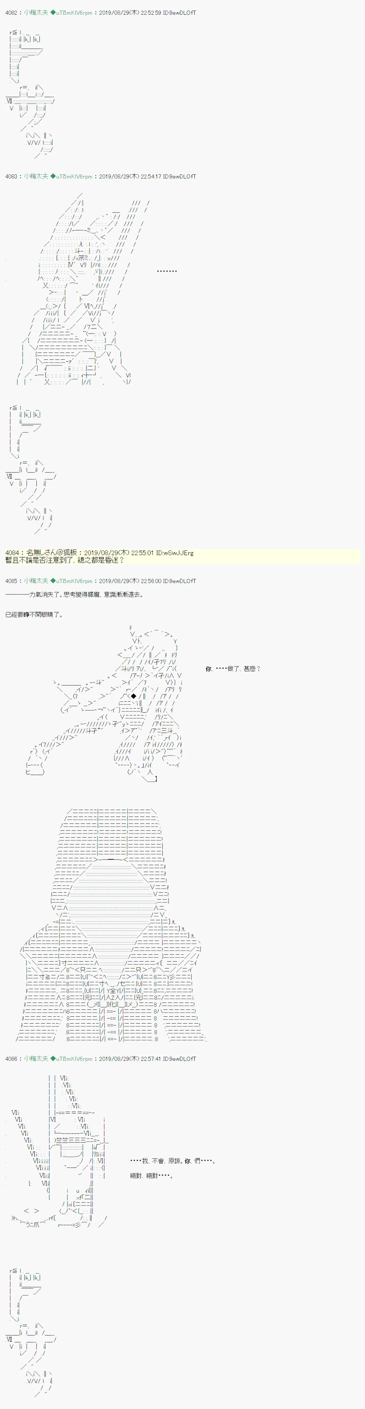 雨後丶01 第14页