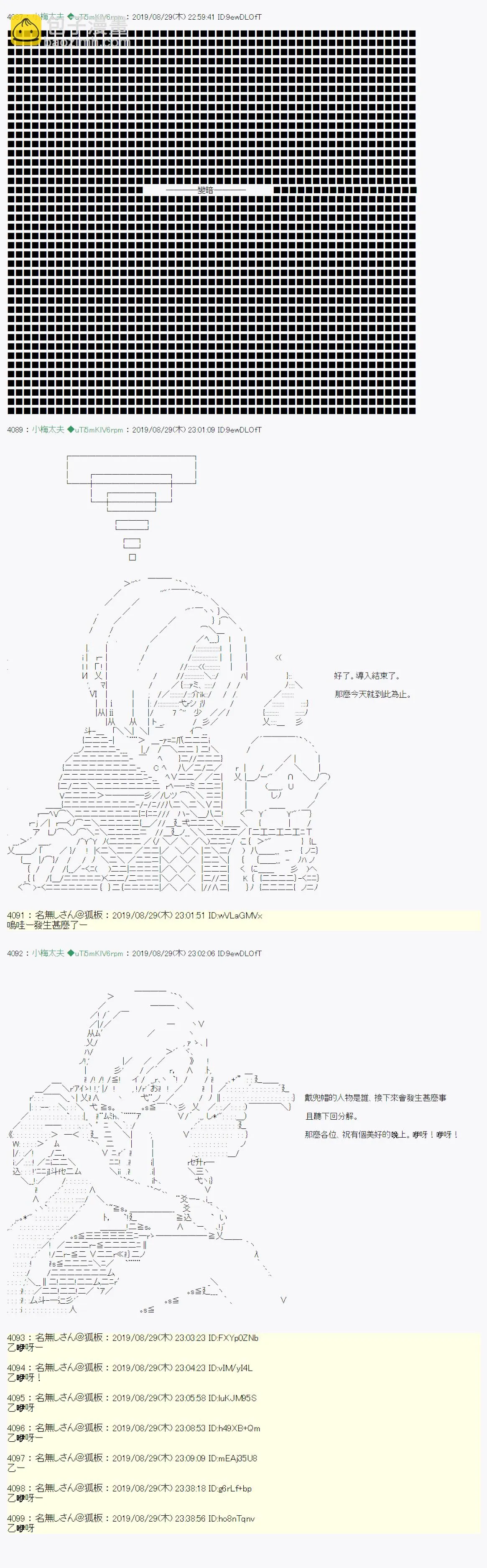 雨後丶01 第15页