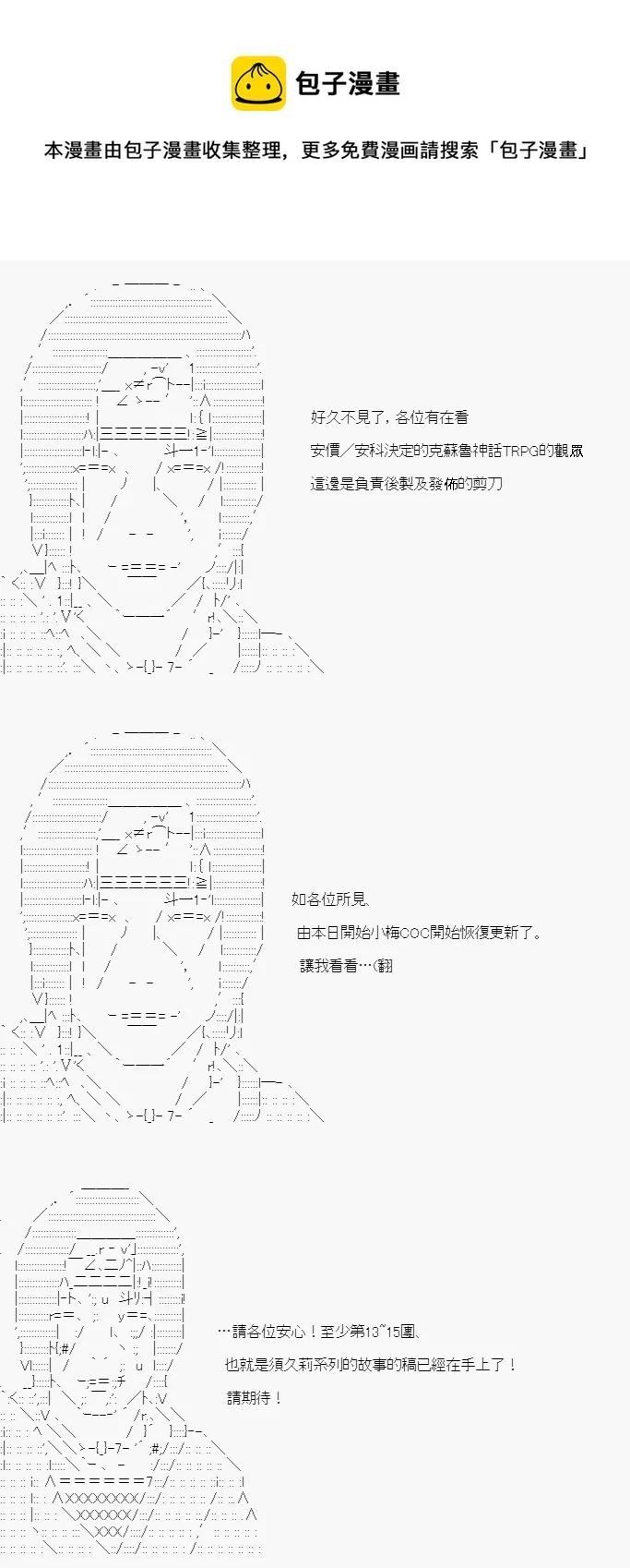 雨後丶01 第17页