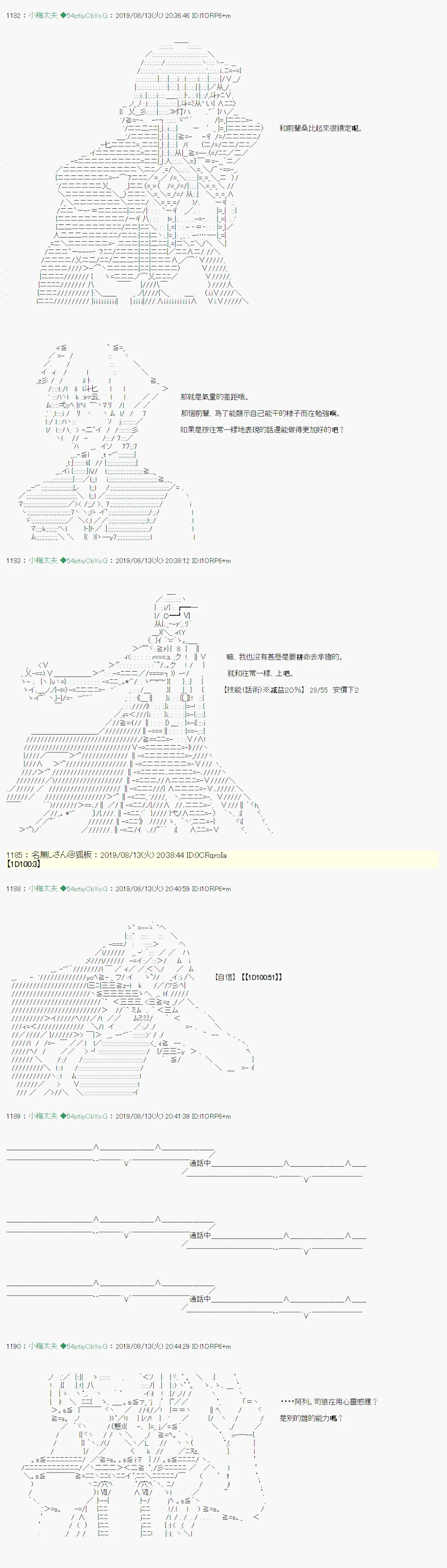 探索者等级鉴定Check07 第2页