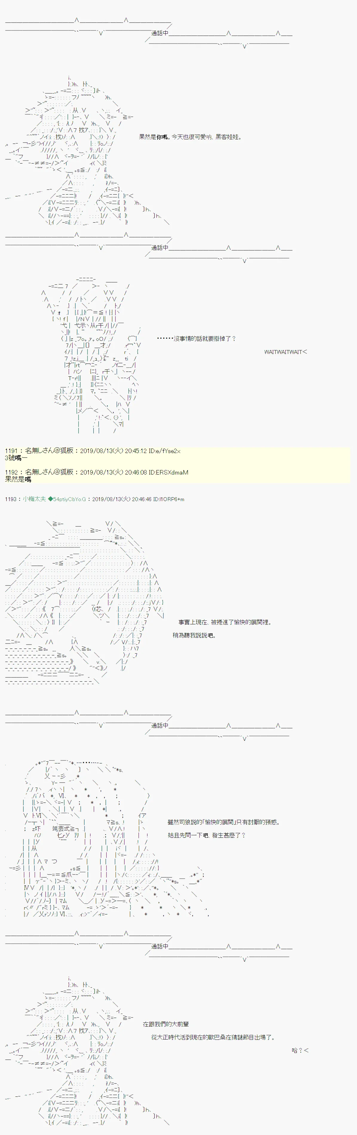 探索者等级鉴定Check07 第3页