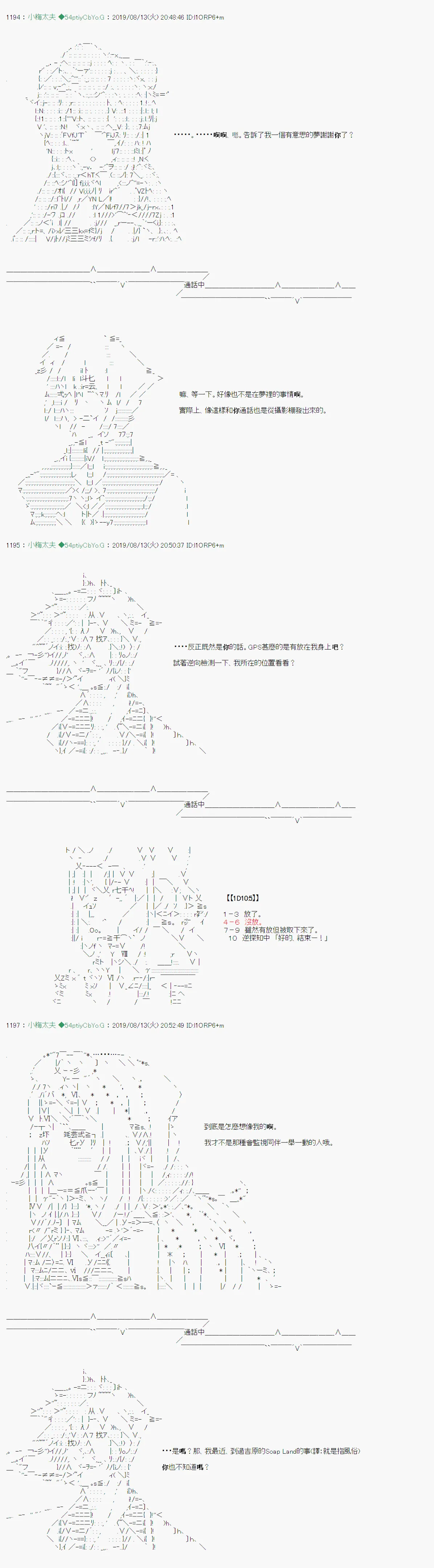 探索者等级鉴定Check07 第4页
