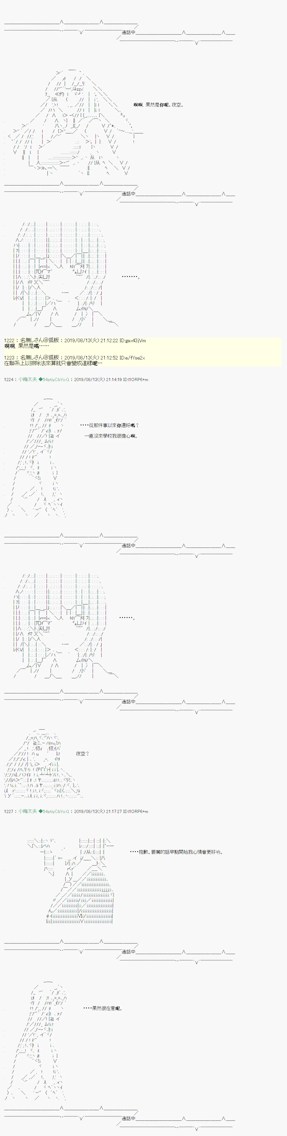 探索者等级鉴定Check07 第8页