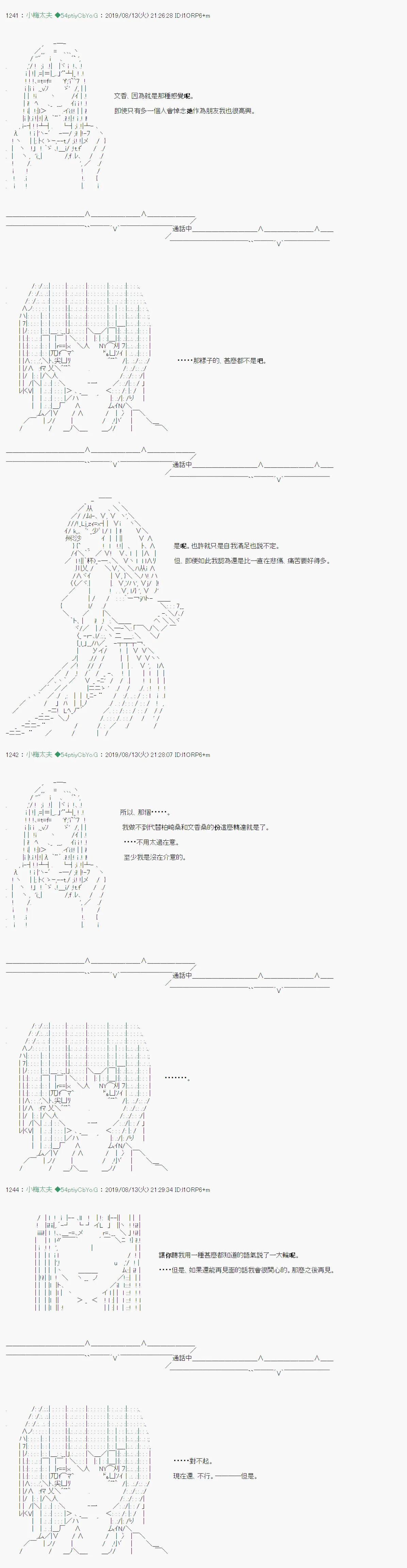探索者等级鉴定Check07 第10页