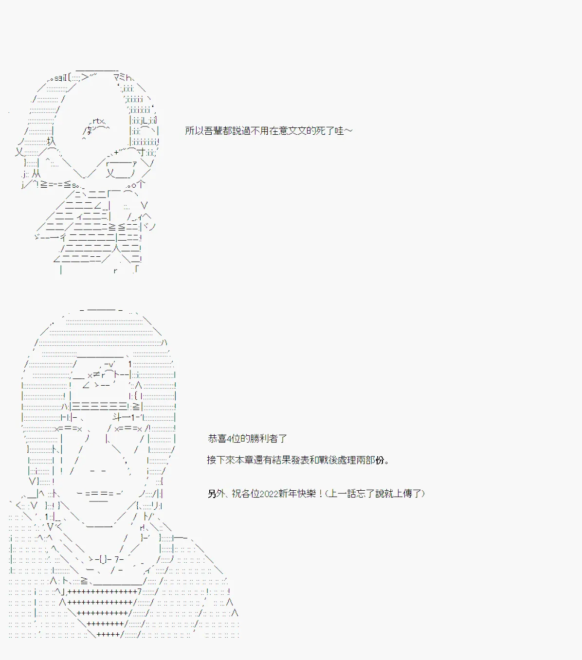 探索者等级鉴定Check07 第20页