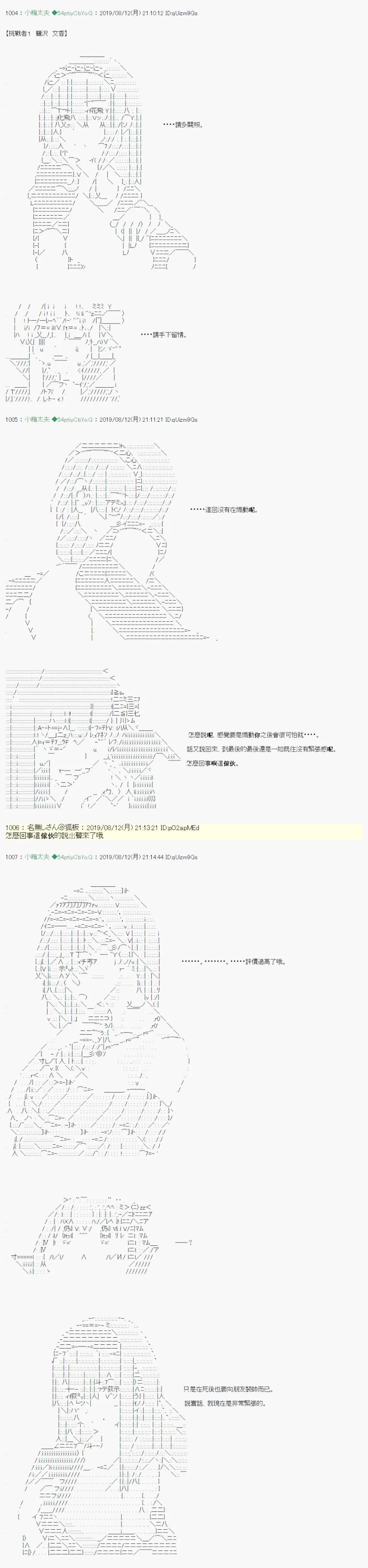 探索者等级鉴定Check06 第3页