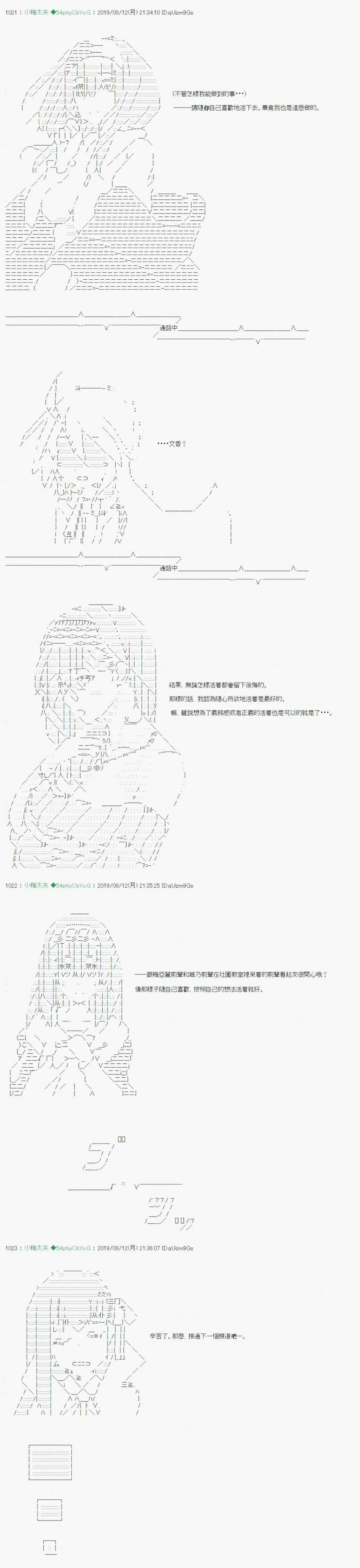 探索者等级鉴定Check06 第6页