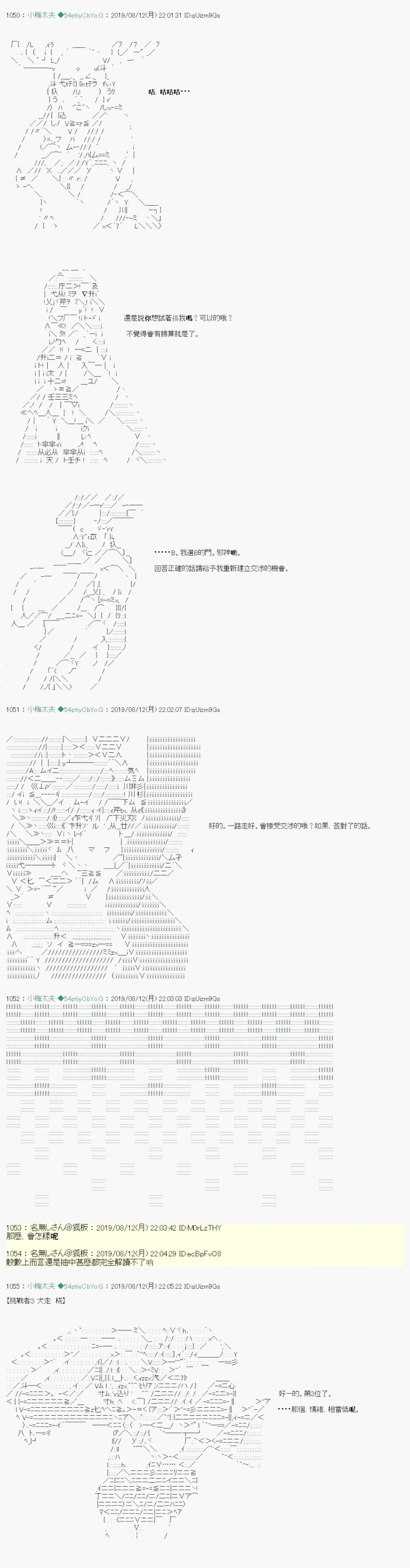 探索者等级鉴定Check06 第11页