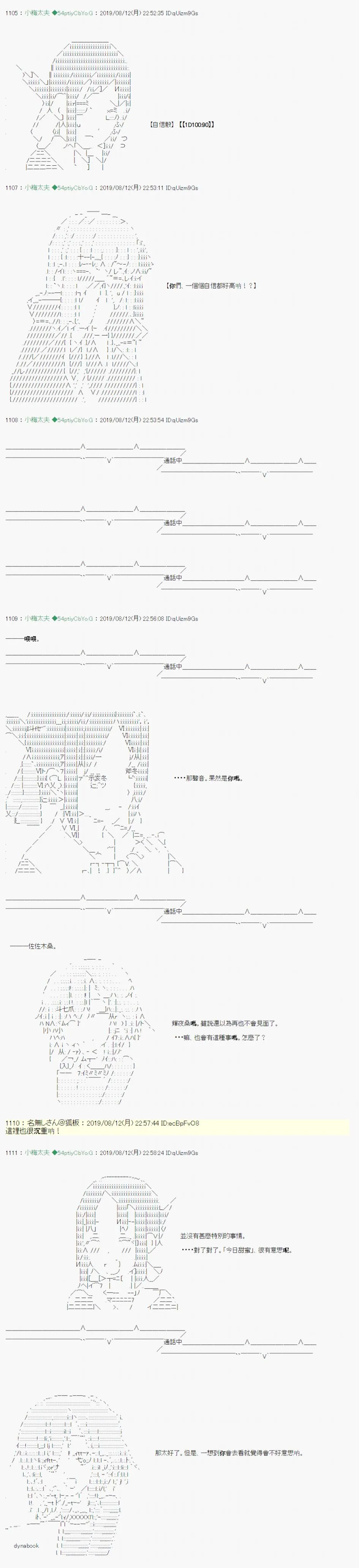 探索者等级鉴定Check06 第20页