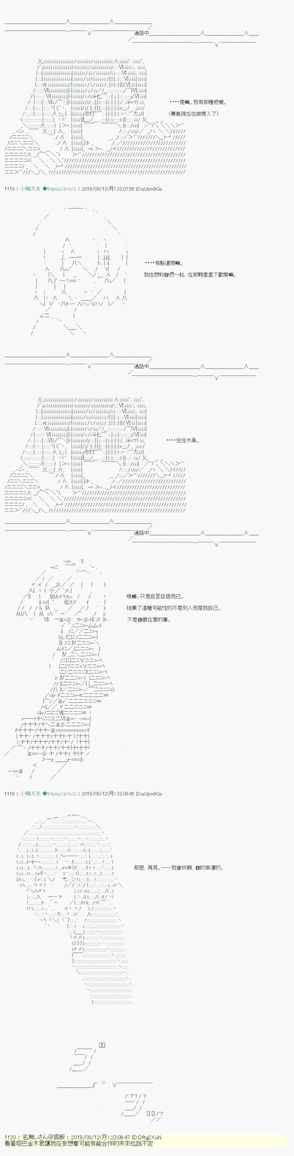 探索者等级鉴定Check06 第22页