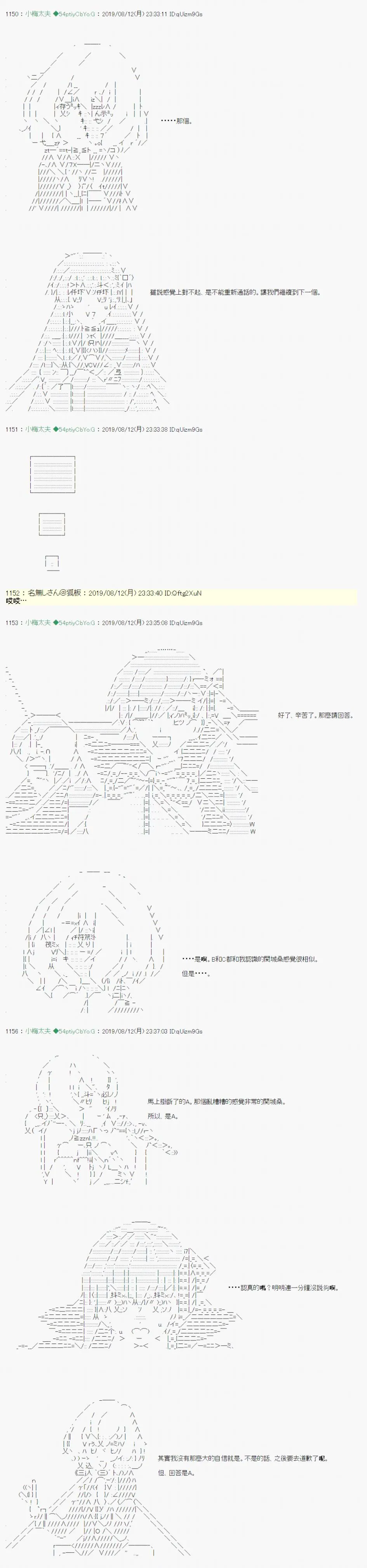 探索者等级鉴定Check06 第27页