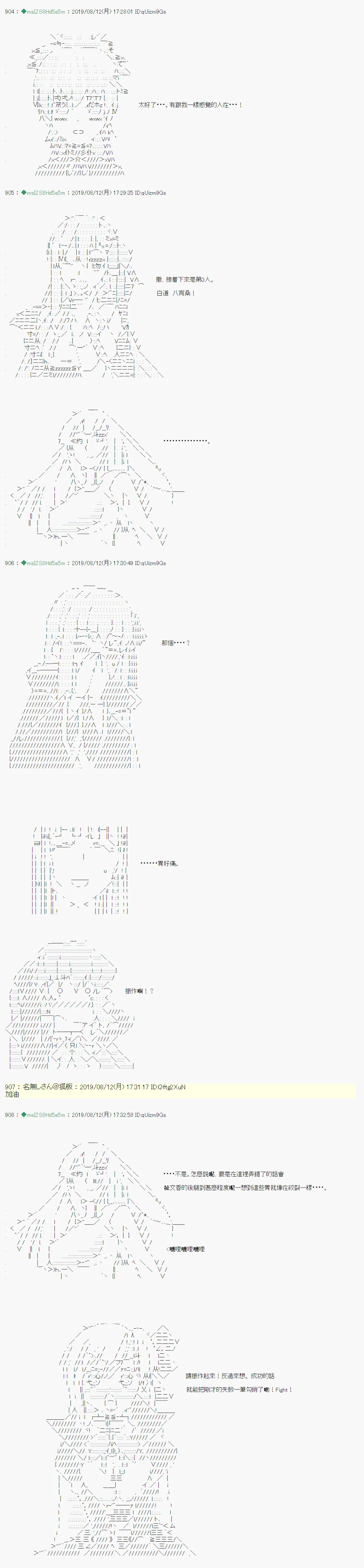 探索者等级鉴定Check05 第7页