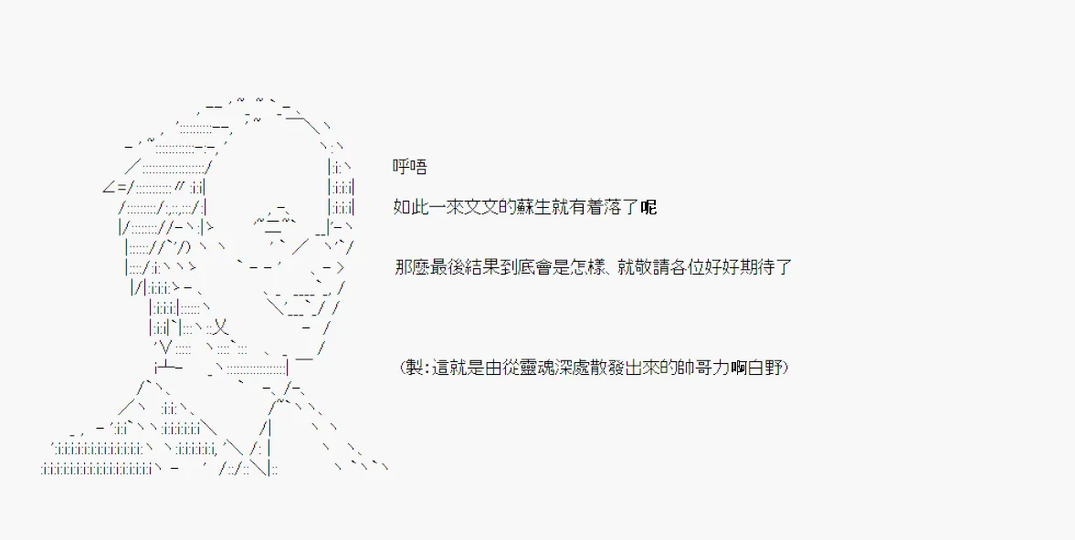 探索者等级鉴定Check05 第18页