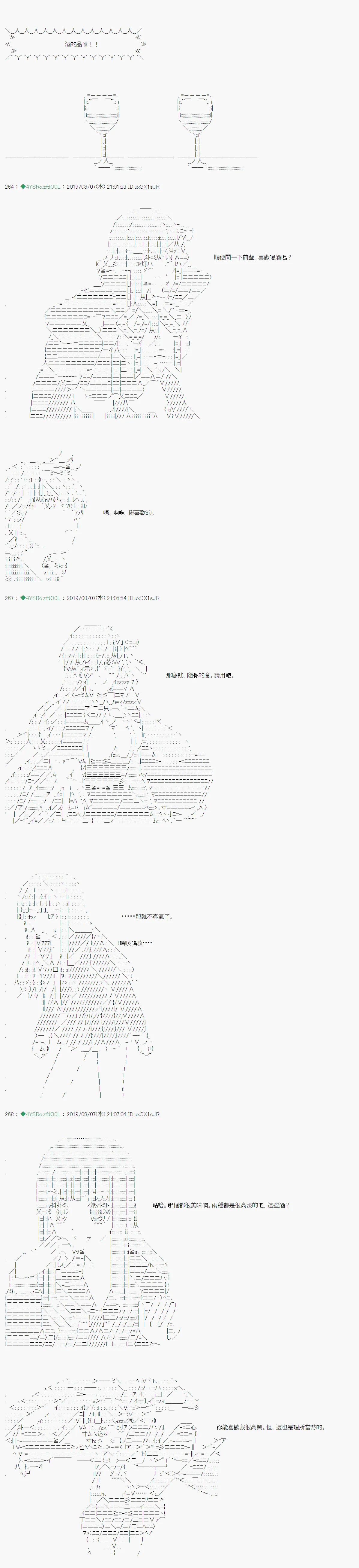 探索者等级鉴定Check02 第3页
