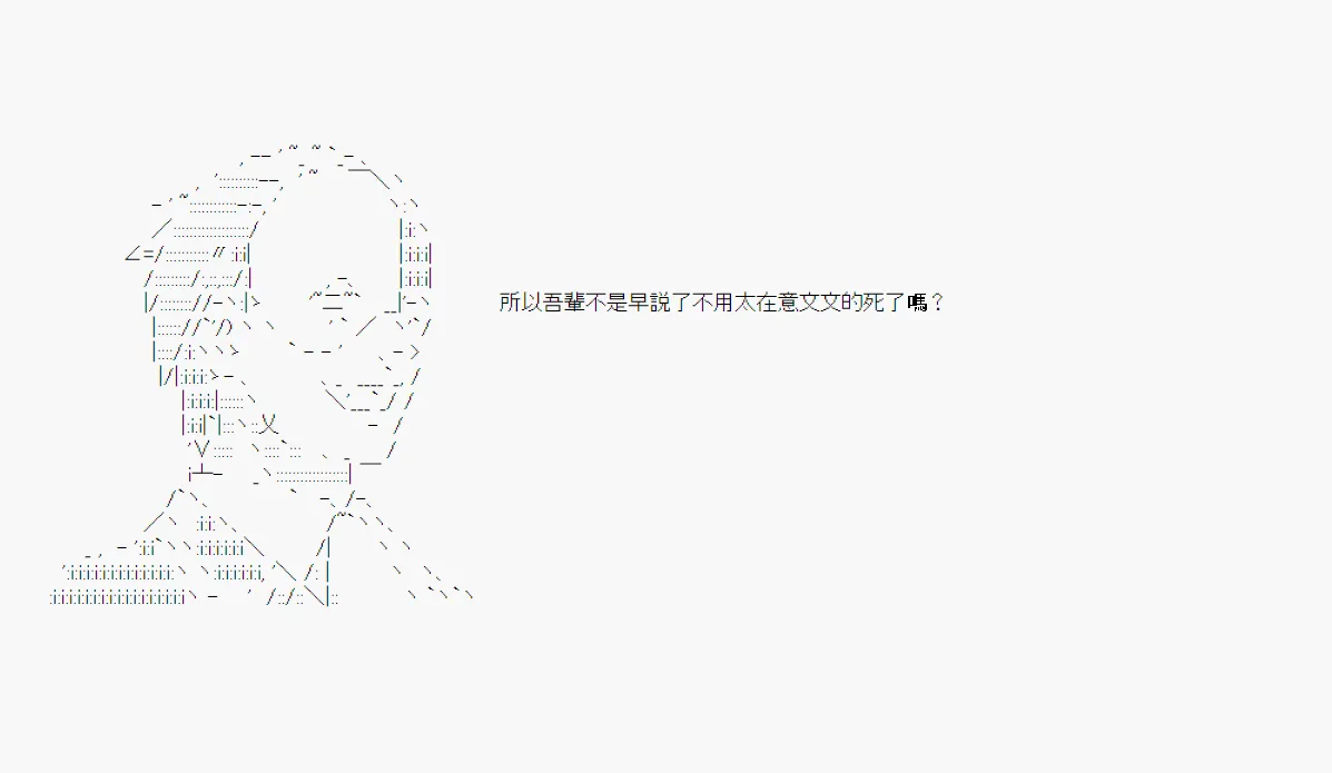 探索者等级鉴定Check02 第19页