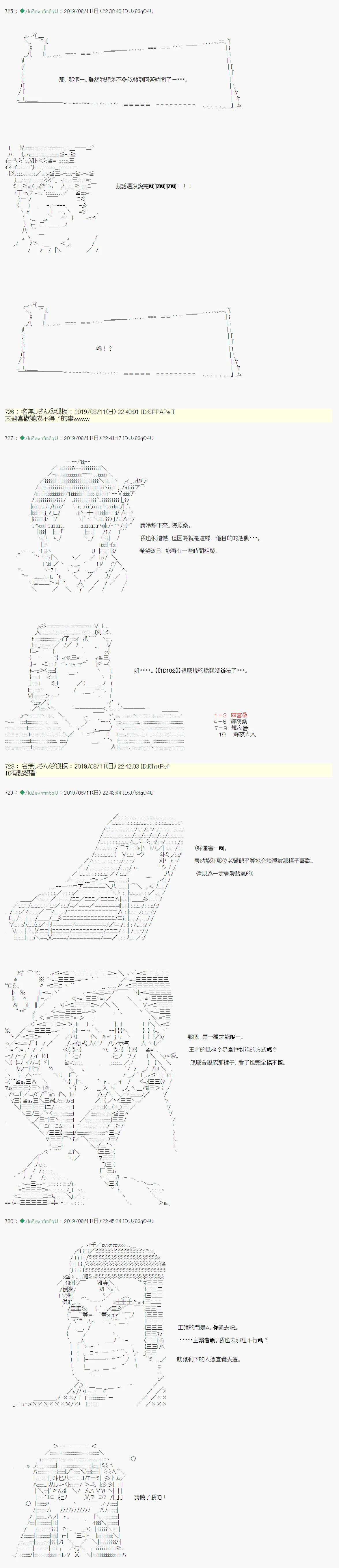 探索者等级鉴定Check04 第14页