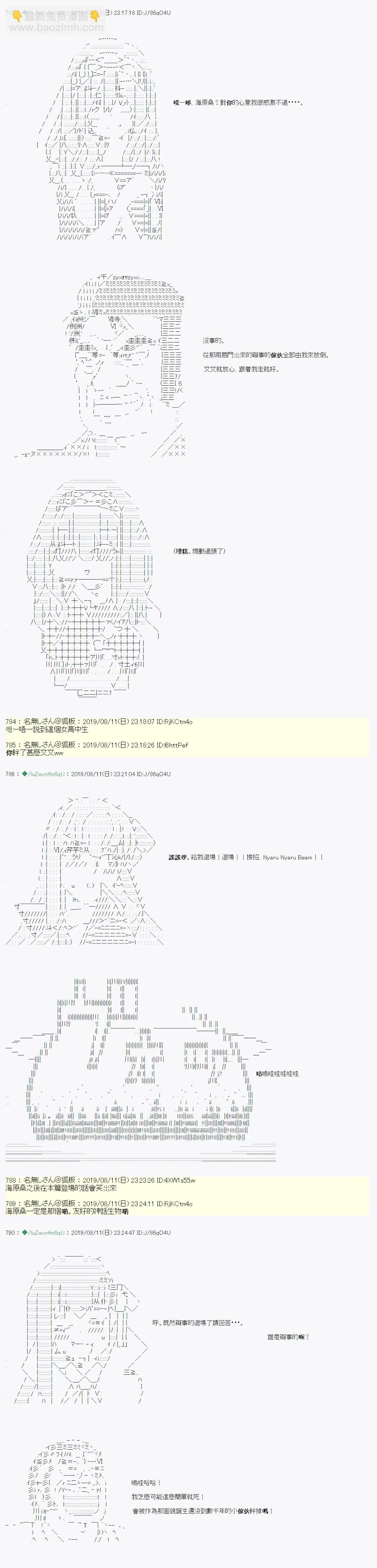 探索者等级鉴定Check04 第20页