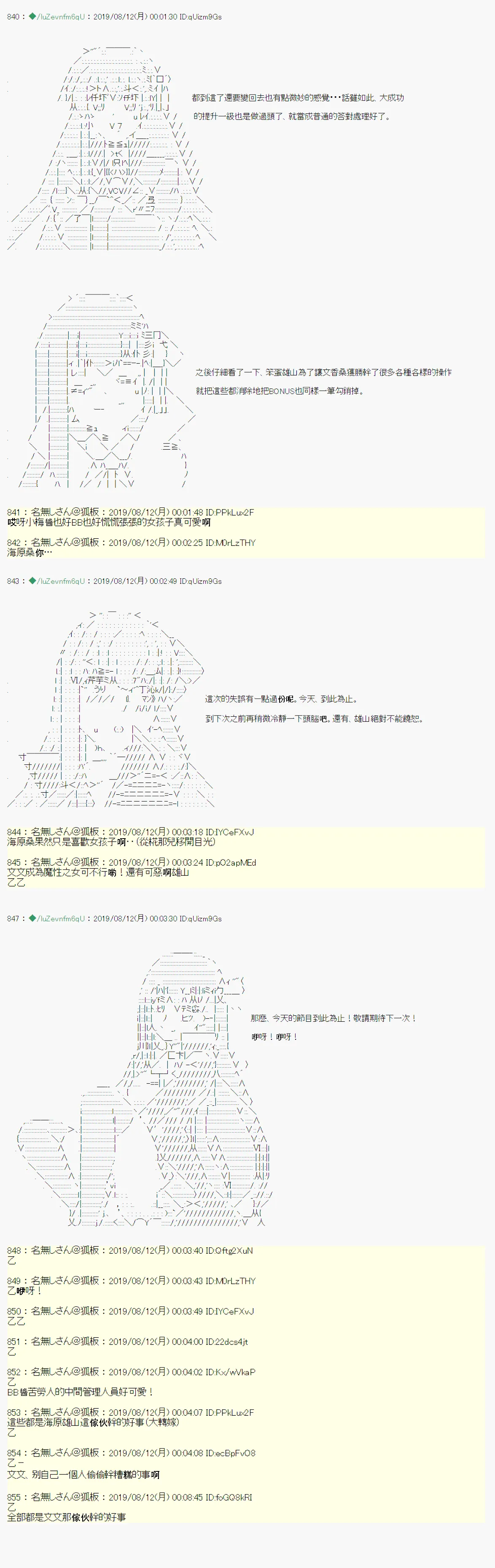 探索者等级鉴定Check04 第26页