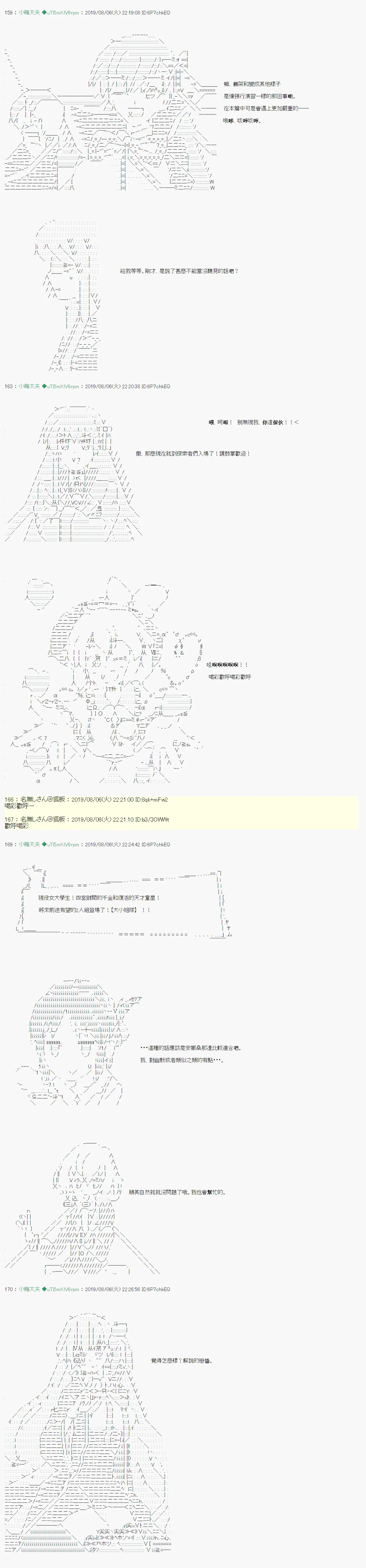 探索者等级鉴定Check01 第7页