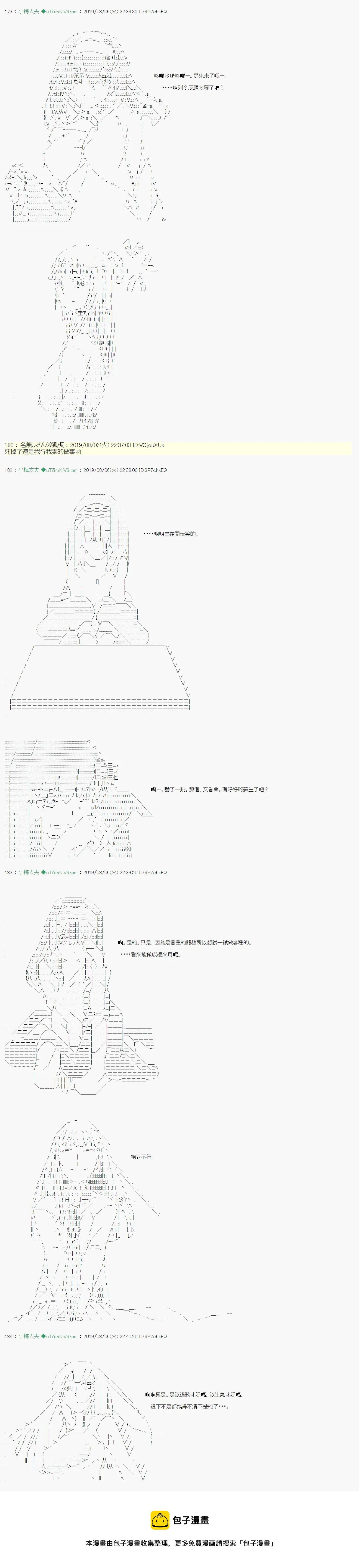 探索者等级鉴定Check01 第9页