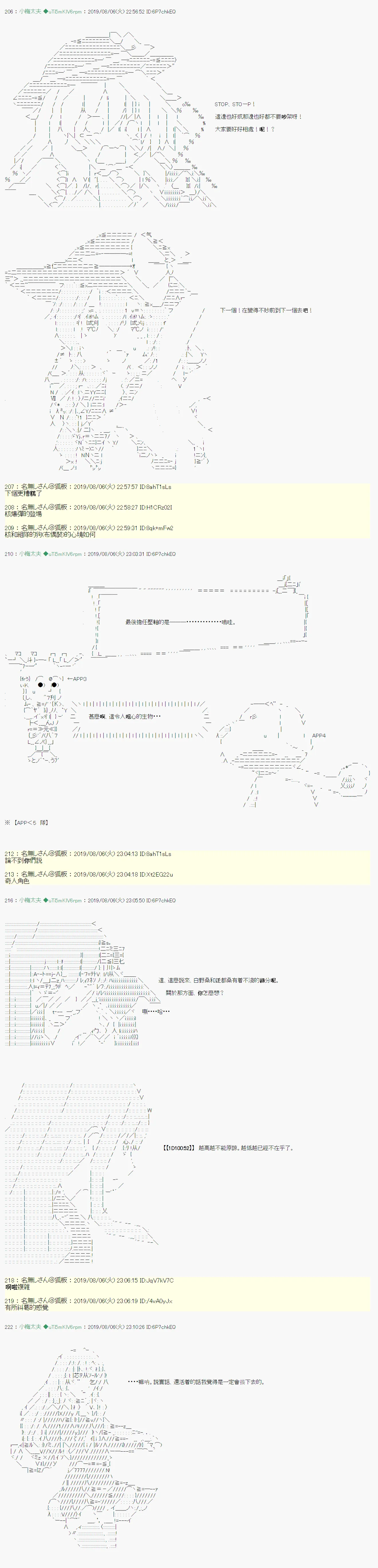 探索者等级鉴定Check01 第12页
